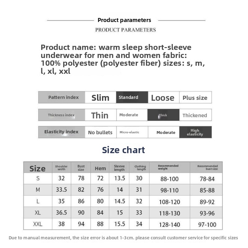 Ocieplacz na ramiona i plecy,  – Sleeveless Undershirt recenzja i cena