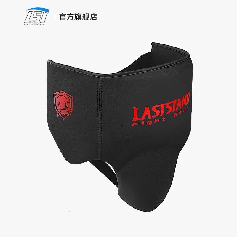 Ochraniacz na pachwinę wysport – Jockstrap Athletic recenzja i cena